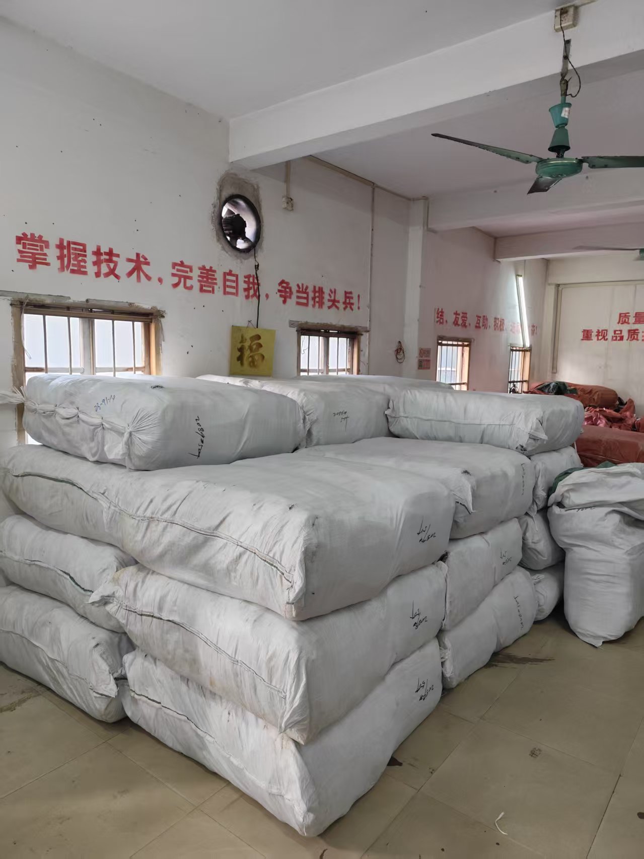 Packaging method